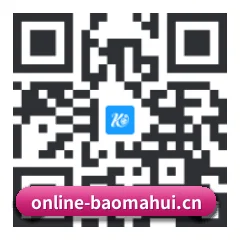 苹果用户专属 二维码